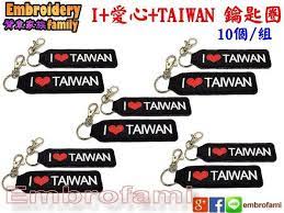 embrofami臂章家族客製刺繡 yahoo奇摩拍賣 personalized items custom person