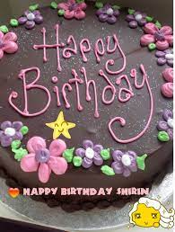 Happy Birthday Shirin Xcitefun Net You will also find here a video to traditional happy birthday song. happy birthday shirin xcitefun net