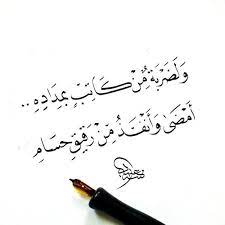 الخط العربي photo arabic words cool words photo quotes