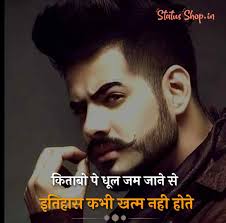Best Lasted Boys Attitude Shayari 2 Line In Hindi 2020 Boys Attitude Status Boys Attitude Status Shop Love shayari in hindi for girlfriend. best lasted boys attitude shayari 2