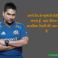 Pin On Quotes In Hindi