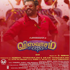 Viswasam Songs Download Southmp3 Org Viswasam songs download saavn gaana. viswasam songs download southmp3 org