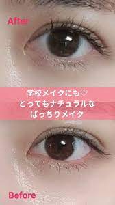 高校生でも買える 優秀なプチプラコスメが知りたい 学校メイクにも c channel メイク 高校生 メイク動画 プチプラコスメ