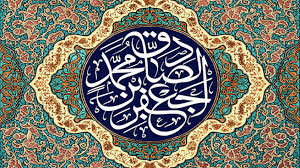 الإمام الصادق بين عهدينالأستاذ أسد حيدر. Ù…Ø¯Ùˆ Ù†Ø© Ø§Ù„Ø´ÙŠØ® Ø¹Ù„ÙŠ Ø®Ø§Ø²Ù… Ø§Ù„Ø¥Ù…Ø§Ù… Ø§Ù„ØµØ§Ø¯Ù‚ ÙˆØ§Ù„Ù…Ø°Ø§Ù‡Ø¨ Ø§Ù„Ø¥Ø³Ù„Ø§Ù…ÙŠØ©