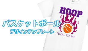 Mar 14, 2021 · かわいい ハンドボール イラスト 手書き. ãƒãƒ³ãƒ‰ãƒœãƒ¼ãƒ« Tã‚·ãƒ£ãƒ„ãƒ‡ã‚¶ã‚¤ãƒ³ã®ãƒ†ãƒ³ãƒ—ãƒ¬ãƒ¼ãƒˆé›† ã‚ªãƒªã‚¸ãƒŠãƒ«tã‚·ãƒ£ãƒ„tmix