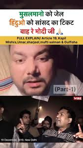SHARE AS MUCH AS , #salmanazhari #muftisalmanazhari , #releaseumarkhalid  #releasesharjeelimam #releasegulfishafatima #releasesalmanazhari ,  #article19 #arrestnupursharma #arrestkapilmishra , #uapa ...