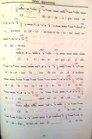 Mi lu ieș te mă, mi lu ieș te mă, dumne. Psalmul 50 Partitura Bucuria Darului