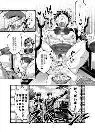 初受け同田貫正国！キツキツアナルを攻められ全身痙攣www【BL同人誌・刀剣乱舞】 | BLアーカイブ