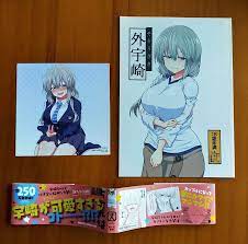 Amazon.co.jp: Soto-Uzaki 1J6M7GU5 Uzaki-chan Wants to Play! Extra  Edition/Duty Timer + Bonus Shikishi : Office Products