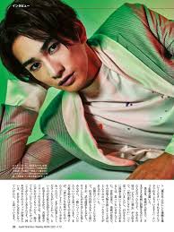 再加工無断転載 aera 2021年4月12号no18 町田啓太 超高解像度超高画質 2021 町田啓太 えいじ 俳優