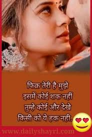 Pin On Love Quotes