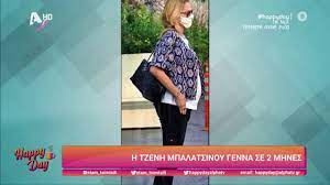 Maybe you would like to learn more about one of these? Tzenh Mpalatsinoy Bolta Sto Kentro Ston Ebdomo Mhna Ths Egkymosynhs Ths In Gr