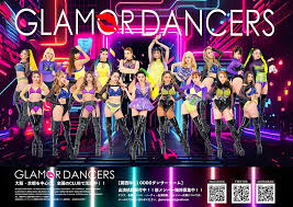HOME - GLAMOR DANCERS