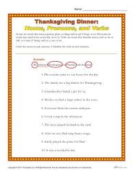 Thanksgiving Dinner Worksheet Nouns Pronouns And Verbs Nouns And Verbs Nouns And Pronouns Nouns