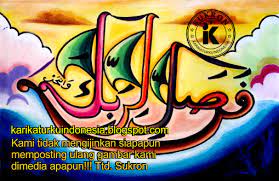 17:44 langit yang tujuh, bumi dan semua yang ada di dalamnya bertasbih kepada allah. Kaligrafi Surah Al Kautsar Ayat 2 Cikimm Com