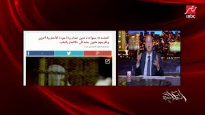 بنتى بريئة والله مظلومة معملتش حاجة. Gx3oevnoana53m