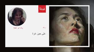 على حين غرة الصدى نت Movie Posters Movies Poster