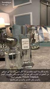 عطورات 1 lovely perfume body skin care mens fragrance