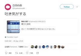 Nausea bre |ˈnɔːsɪə|ame |ˈnɑːʒə|noun  mass noun a feeling of sickness with an inclination to vomit. Pick Hangul Nauseous Is A Twist On The Author Of The Ultra Right Teller Report