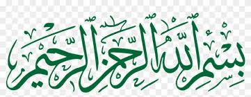 Belajar menggambar kaligrafi bismillah buat pemula. Kaligrafi Arab Png Bismillah Hirrahman Nirrahim In Urdu Clipart 3658449 Pikpng