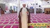ما هي كيفية صلاة سعة الرزق؟. ØµÙ„Ø§Ø© Ù„Ø³Ø¹Ø© Ø§Ù„Ø±Ø²Ù‚ Ø³ÙŠØ¯ Ø¹Ø§Ø¯Ù„ Ø§Ù„Ø¹Ù„ÙˆÙŠ Youtube