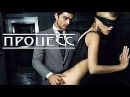 смотреть сериал тайные истины все серии подряд онлайн бесплатно Film Prosto Shikarnyj Process Russkie Filmy 2014 Novinki Kino Youtube Filmy Kinoteatr Plejlisty