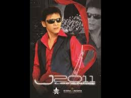 Em f# bm kita bertemu di penghujung rindu. Jamal Abdillah Titisan Hujan K Pop Lyrics Song