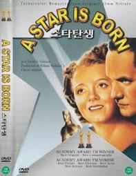 We watch as esther is transformed into vicki lester, a star larger than life, who captures the public's imagination and goes to eclipse bigger stars such as norman maine, her discoverer, and the man she falls in love with. A Star Is Born 1937 Janet Gaynor Fredric March Dvd Used Fast Shipping 8809089940700 Ebay