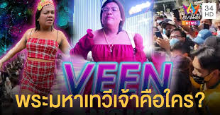 คุณสมบัติผู้ประกันตนมาตรา 33 รับ เรารักกัน 4,000 เช็กเงินในบัญชี ณ ธ.ค.63 ต้องไม่เกิน 5 แสน 7iikafuka42xbm