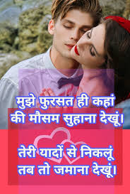 Pin On Love Quotes For Wife