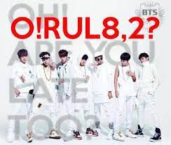 Friz) from the story bts all song+lyrics by angelisakrystal (angeldadevil) with 9,980 reads. Japanese Album Bts 2 Cool 4 Skool O Rul8 2 Infobiscuit Com