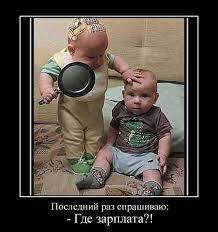 Смешные картинки про детей с надписями (стр. 6) &amp;mdash; Анекдоты без мата и  пошлости