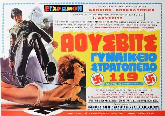 Women's Camp 119 (1977) - IMDb