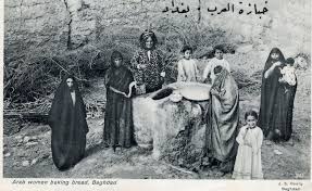 صـور عـن الـعـراق مـن بـدايـة الـقـرن الـعـشـريـن 4 In 2020 Baghdad Photo Painting