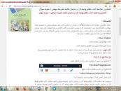 Image result for ‫دانلود خلاصه کتاب نظام روابط کار درسازمان موغلی‬‎