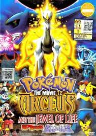 Emperor of the crystal tower: Pokemon Movie 12 Arceus And The Jewel Of Life English Version Anime Dvd 9555329240824 Ebay