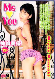 Shinkosha DVD Miyu Kanzaki Me You | Mandarake Online Shop