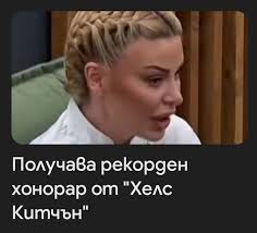 Пощенска кутия за нещата от живота