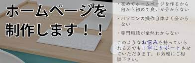 ココナラ