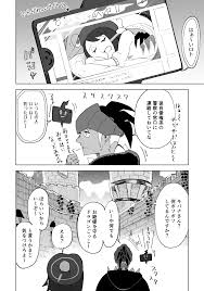 twitter pokemon manga pokemon ships manga