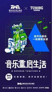 腾讯音乐推出品牌视觉超级符号 凝聚创造音 琳楠niya采集到公司搜集视觉 636图 花瓣 volvic bottle water bottle plastic water bottle