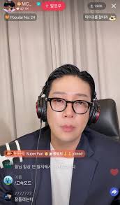 MC몽 폭로방송 ON ㄷㄷㄷㄷ - 포텐 터짐 최신순 - 에펨코리아