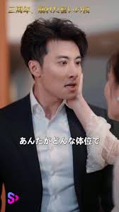 💥🎬三周年の結婚記念日に届いたのは、夫と女優の裏切り映像だった。かつて愛のために全てを捧げた彼女は、怒りと悲しみの中で映像を公開し、全てを捨てて国外へ去る。夫が後悔しても、二人の絆は戻らない――新しい人生を歩み始めた彼女が掴むのは、誇りと未来だった。💖👇 