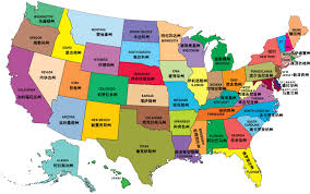 The united states of america (u.s.a. çœ‹å›¾è¯†ç¾Žå›½ ç¾Žå›½äººçœŸå¤æ‚ ä¸€ä¸ªæ±½æ°´ä¹Ÿèƒ½å«å‡ºèŠ±æ ·å„¿ ä¼˜æŠ•æˆ¿ç¾Žå›½æˆ¿äº§æŒ‡å—