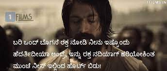 We did not find results for: Kgf Movie Dialogues All Kgf Kannada Dialogues With Images 1films In