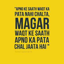 To Change Your Life You Need To Change Your Priorities Meaning In Hindi Anmol Vachan Images In Hindi Hindi Suvichar Hindi Quotes Aaj Ka Suvichar Apno Ke Saath Waqt Ka Pata N Dear Zindagi Quotes Priorities Quotes Zindagi Quotes