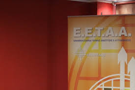 We did not find results for: Eetaa Paidikoi Sta8moi Espa 2020 2021 Bghkan Ta Oristika Apotelesmata Eidhseis