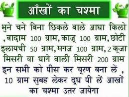 Health Remidis In 2020 Health Knowledge Natural Health Care Home Health Remedies