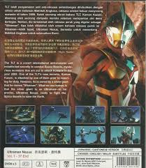 Translatero.com > indonesian english online translator. Ultraman Nexus Complete Tv Series Dvd Box Set 1 37 Episodes Buy Online In Antigua And Barbuda At Antigua Desertcart Com Productid 72573390