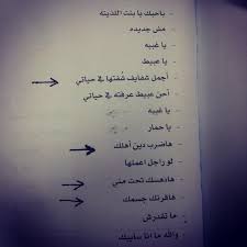 ahmad amin on twitter tattoo quotes quotes twitter